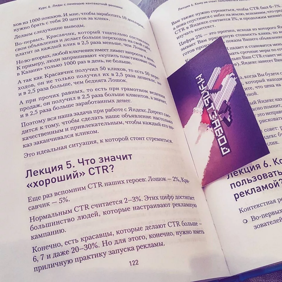 Современные книги в Тайге пишут для детей Современные книги в Тайге пишут для детей