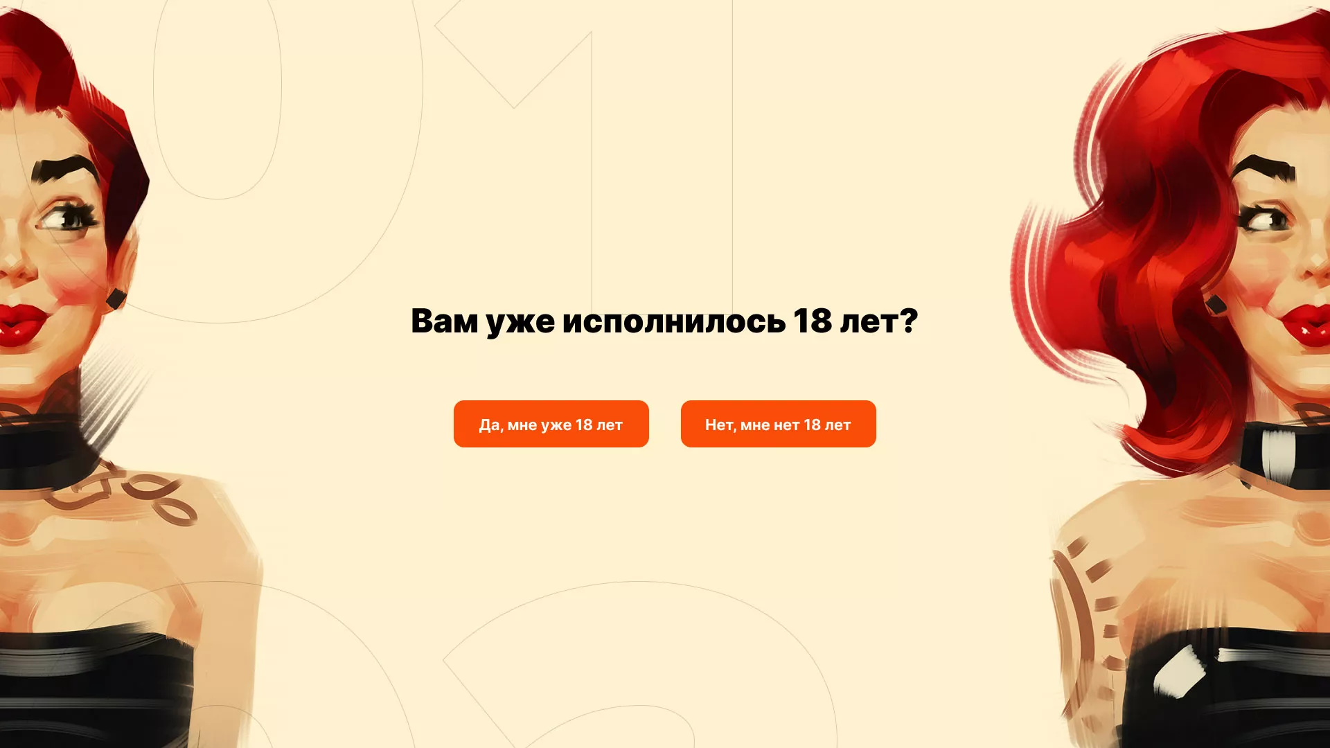 Создание интернет-магазина «Главсексмаг» в Тайге