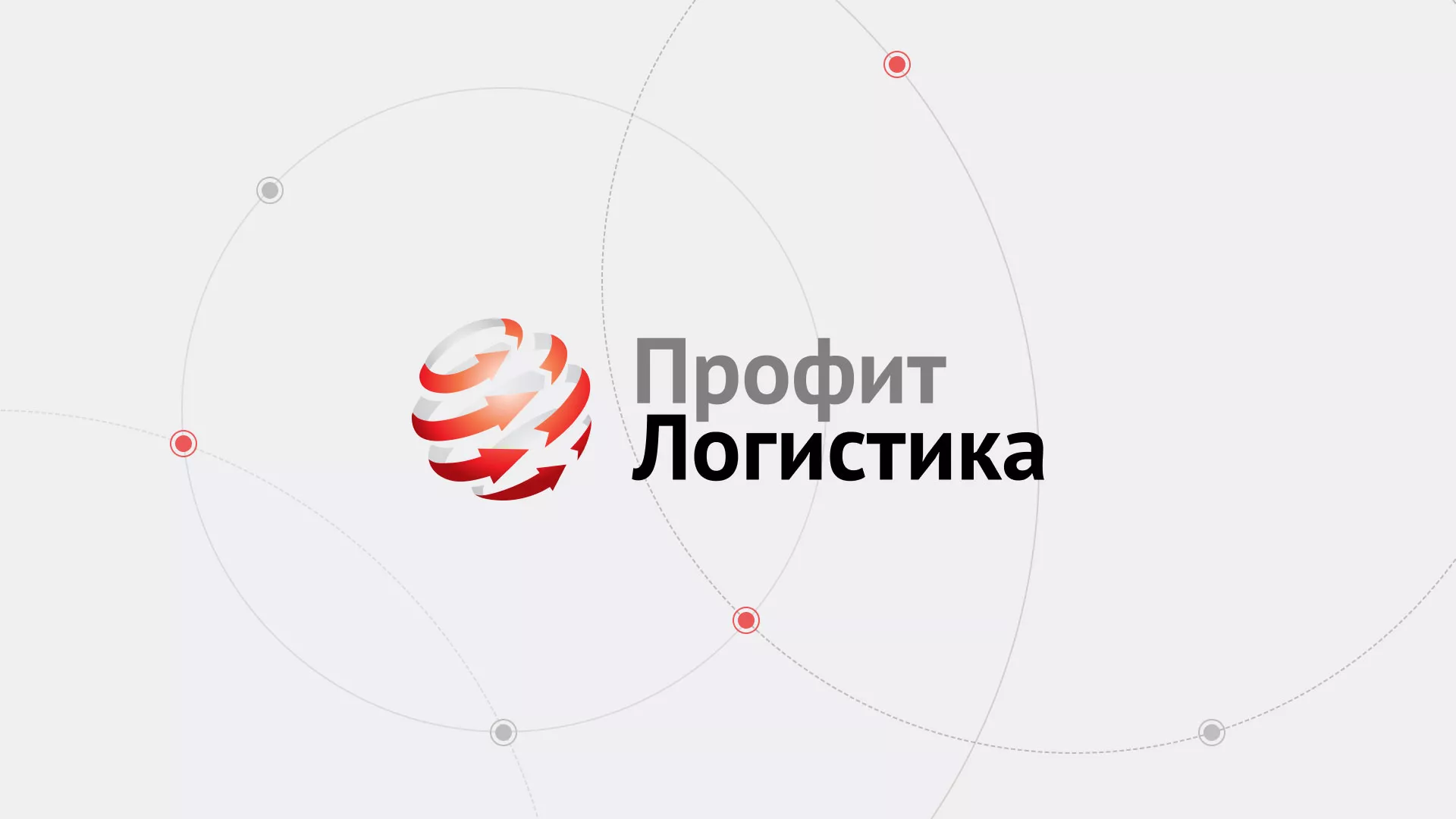 Разработка сайта экспедиционной компании в Тайге