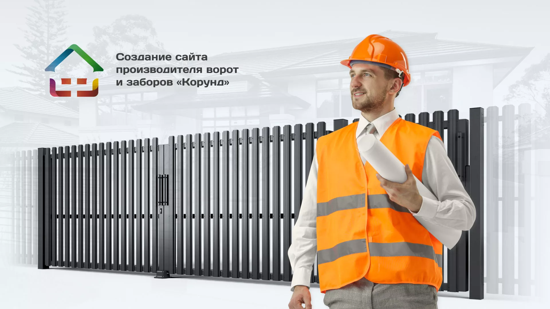 Разработка сайта производственной компании «Корунд» в Тайге