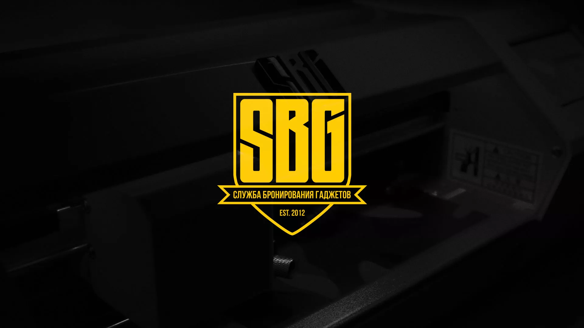 Разработка лендинга «Службы бронирования гаджетов» в Тайге