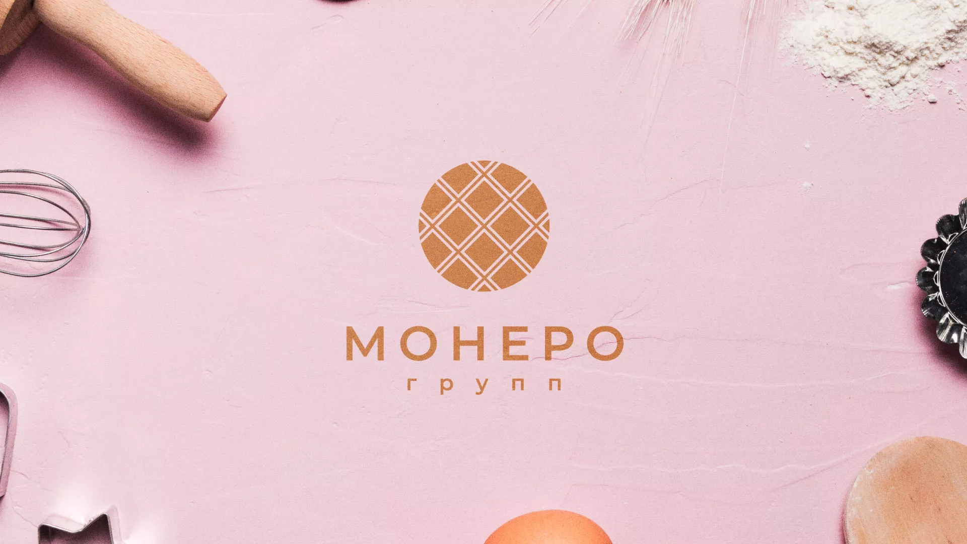 Разработка логотипа компании «Монеро групп» в Тайге