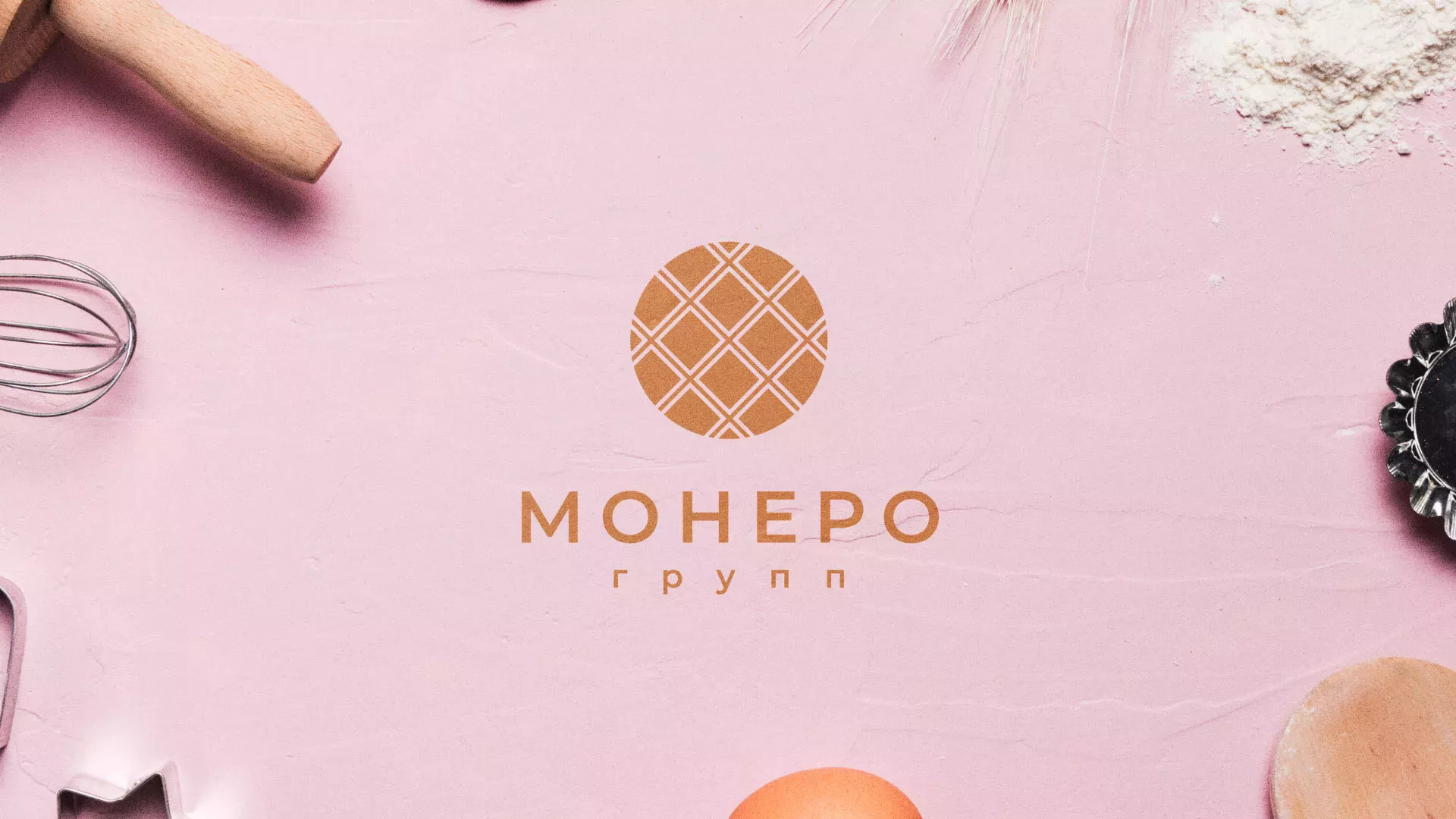 Разработка логотипа компании «Монеро групп» в Тайге