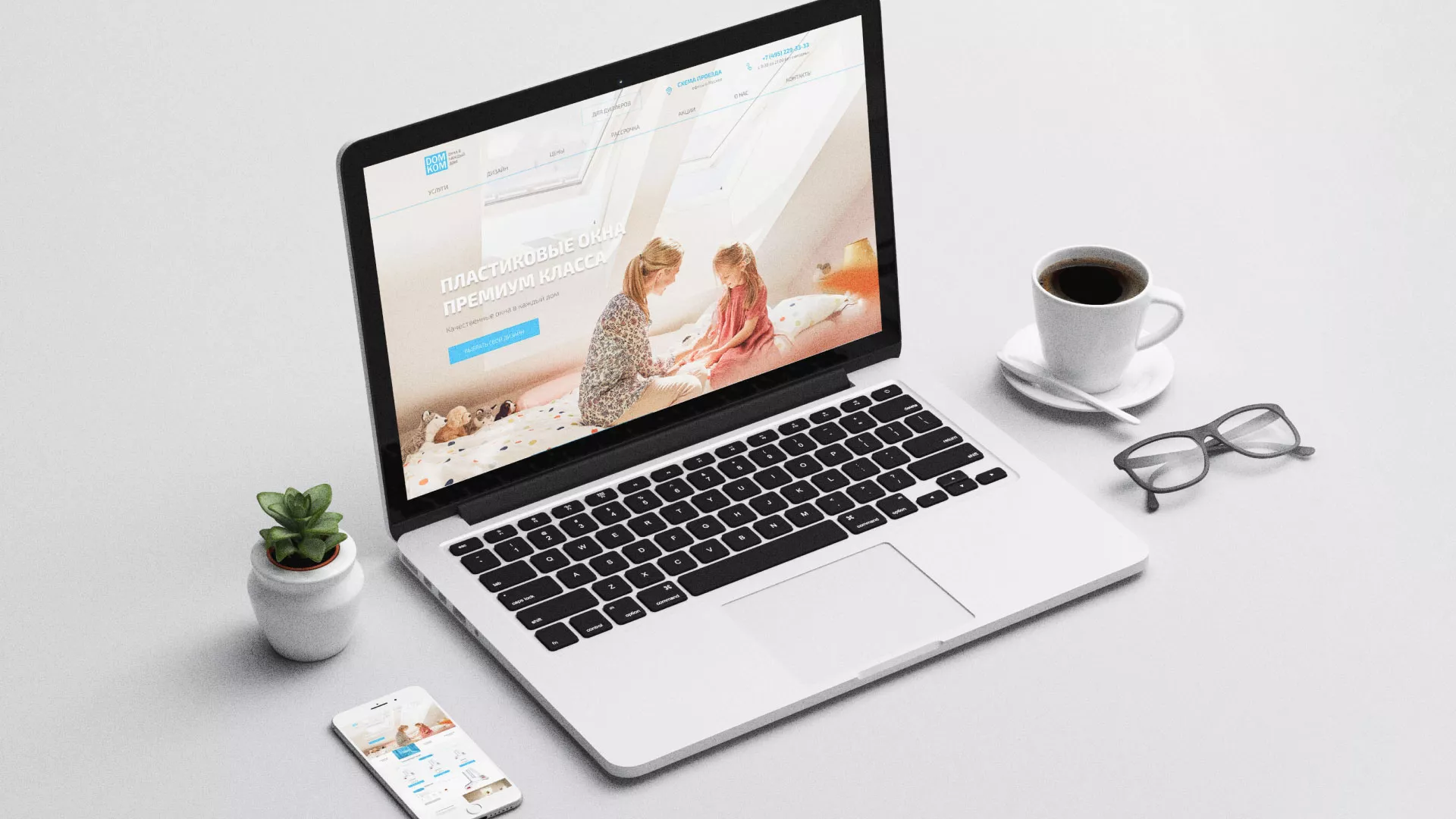 Создание сайта компании «ДОМКОМ» в Тайге