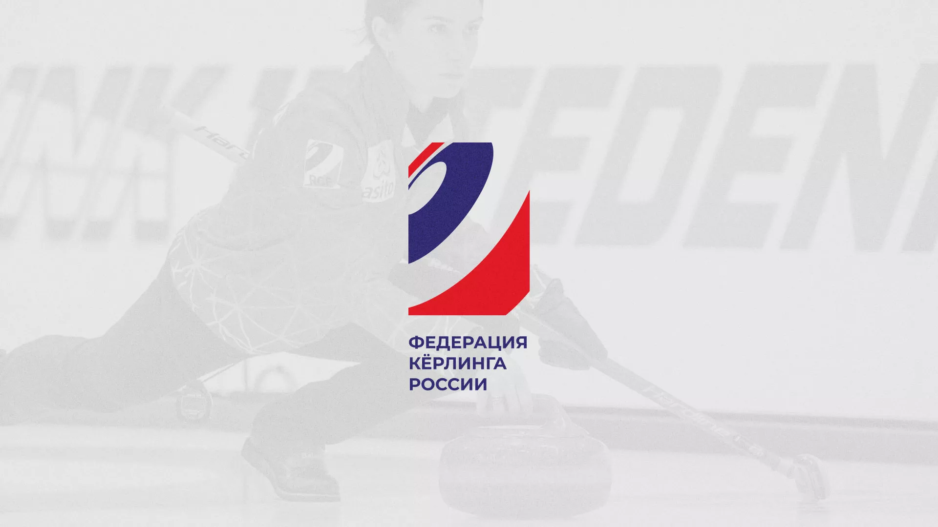 История о том, как мы делали в Тайге модуль онлайн-записи для ФКР