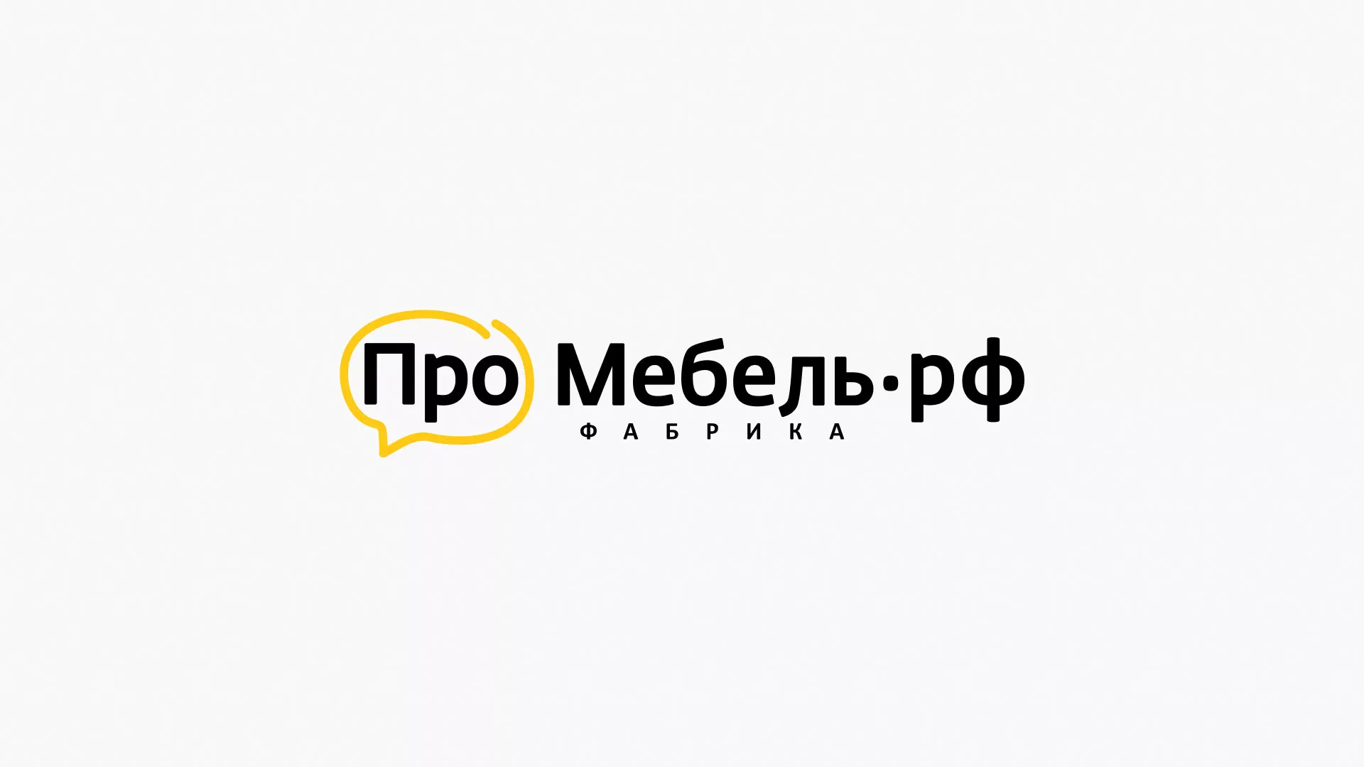 Разработка сайта для производства мебели «Про мебель» в Тайге