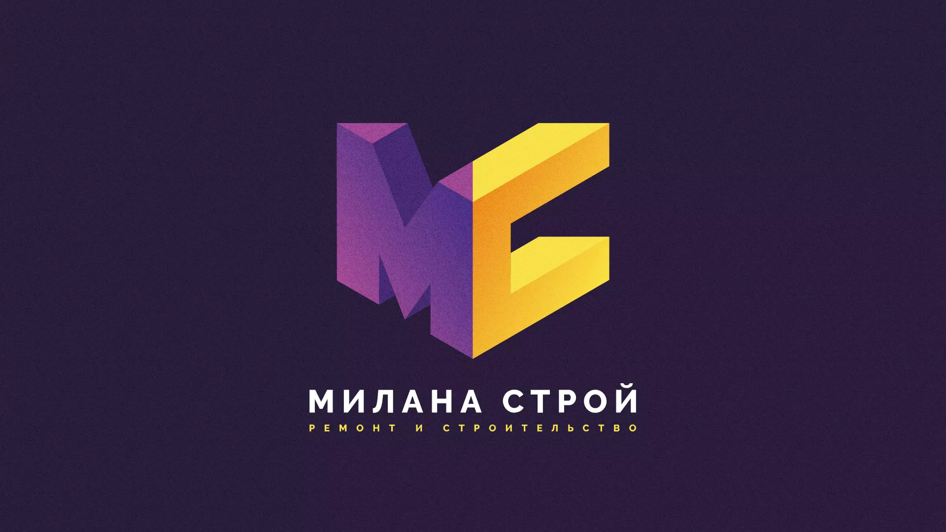 Разработка сайта строительной компании «Милана-Строй» в Тайге