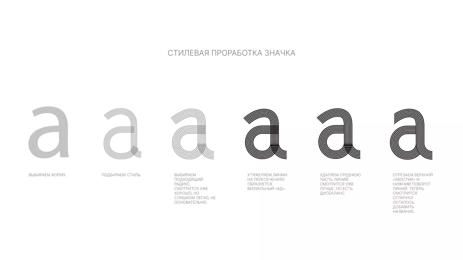 Разработка логотипа для коллегии адвокатов в Тайге