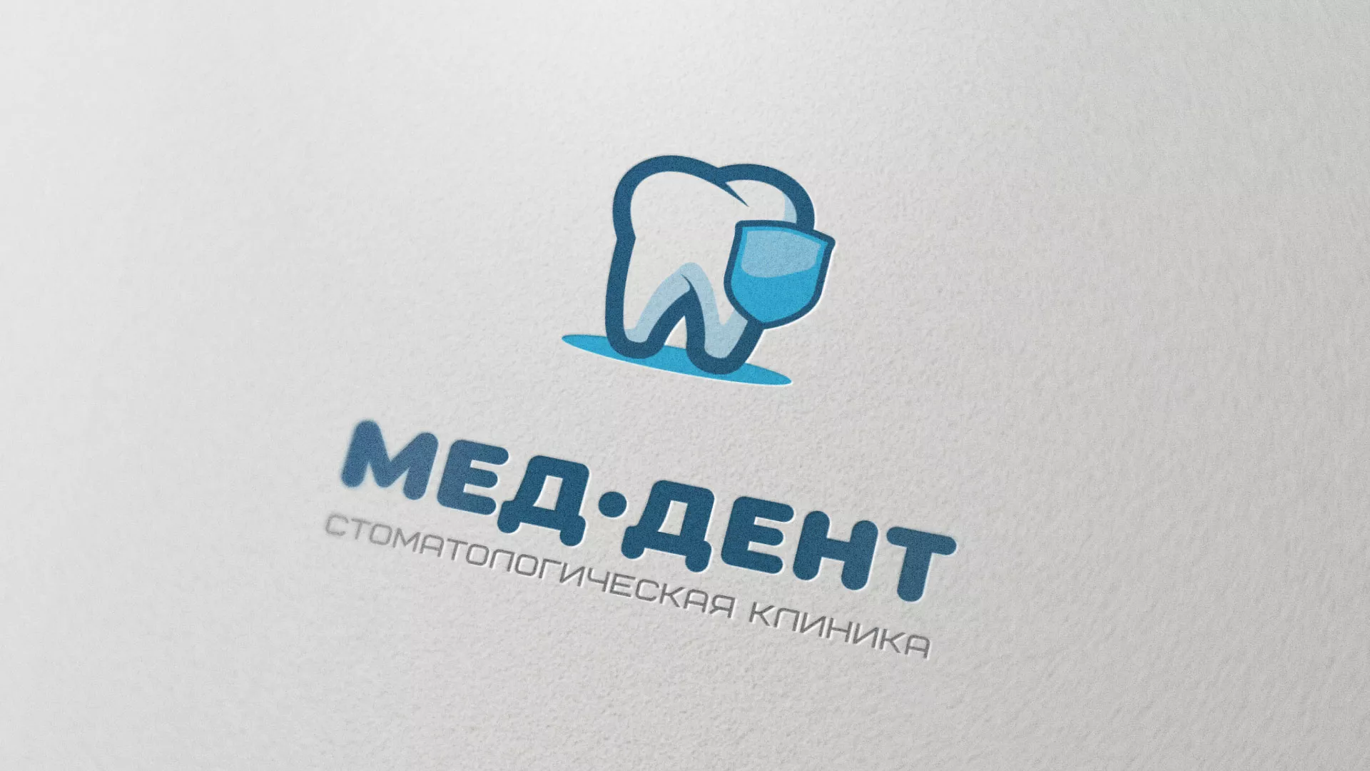 Разработка логотипа стоматологической клиники «МЕД-ДЕНТ» в Тайге