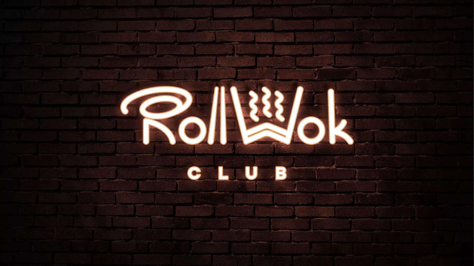Разработка логотипа и фирменного стиля суши-бара «Roll Wok Club» в Тайге
