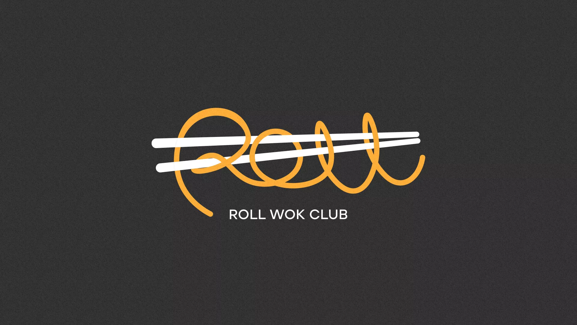 Создание дизайна листовок в Тайге для суши-бара «Roll Wok Club» Создание дизайна листовок в Тайге для суши-бара «Roll Wok Club»