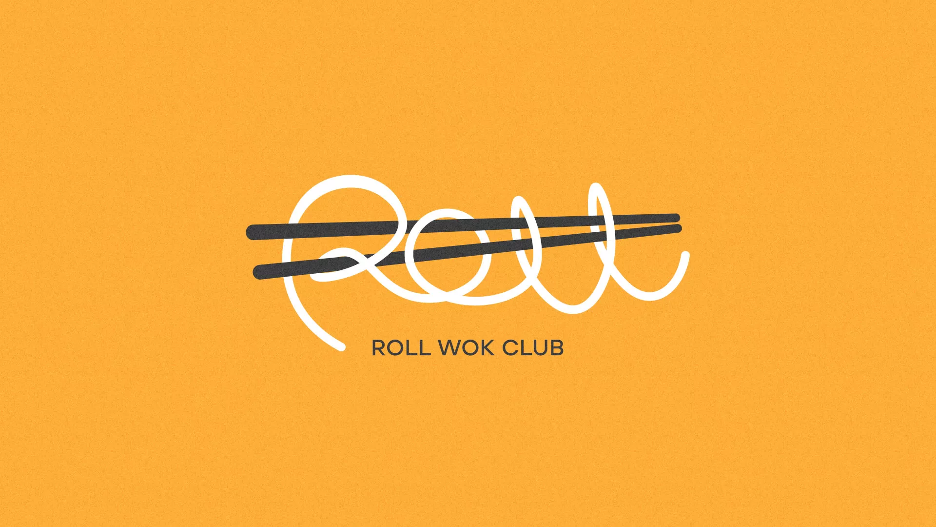 Создание дизайна упаковки в Тайге для суши-бара «Roll Wok Club» Создание дизайна упаковки в Тайге для суши-бара «Roll Wok Club»