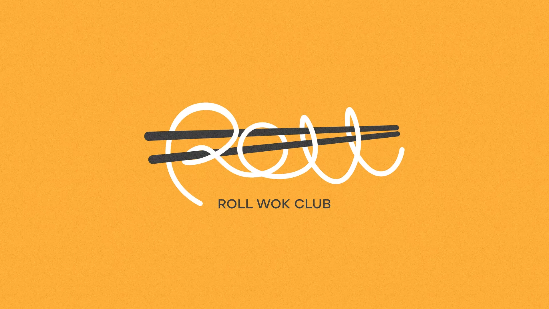 Создание дизайна упаковки суши-бара «Roll Wok Club» в Тайге